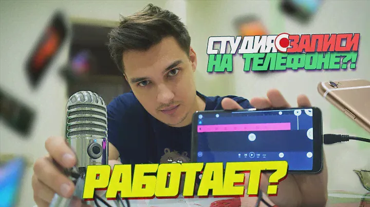 КАК ПОДКЛЮЧИТЬ USB МИКРОФОН К ТЕЛЕФОНУ. Через кабель ОТГ OTG