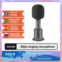 🛍 Беспроводной микрофон для пения Xiaomi Mijia KTV XMKGMKF01YM