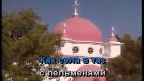 Веселье новогоднее   Юрий Лоза Караоке