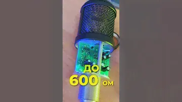 ОКТАВА МК519 | Лучший микрофон что у меня есть! | Для домашней студии и профессиональной #audio