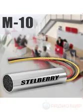 Микрофон M-10 Stelberry