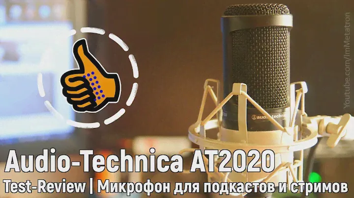 Микрофон Audio-Technica AT2020 - для подкастов, стримов ОБЗОР - Podcast Microphone TEST