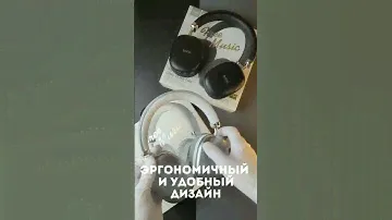 Беспроводные  наушники hoco