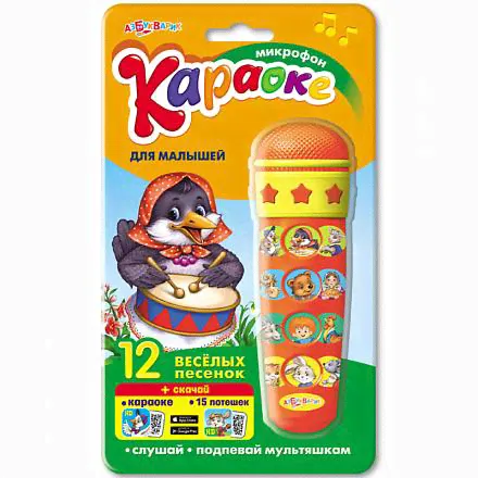 Караоке-микрофон - Для малышей, красный