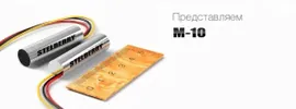 Микрофон STELBERRY M-10