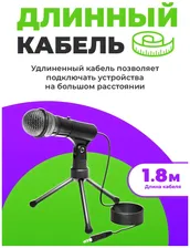Poly Микрофон настольный Ritmix RDM-120 Black микрофоны