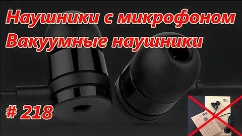 Наушники с микрофоном, вакуумные наушники / Headset, vacuum headphones # 218