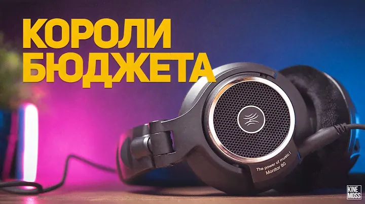 Распаковка и обзор ONEODIO MONITOR 80.  Лучшие бюджетные наушники открытого типа?